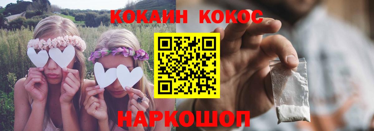 КОКАИН Боливия Дальнегорск