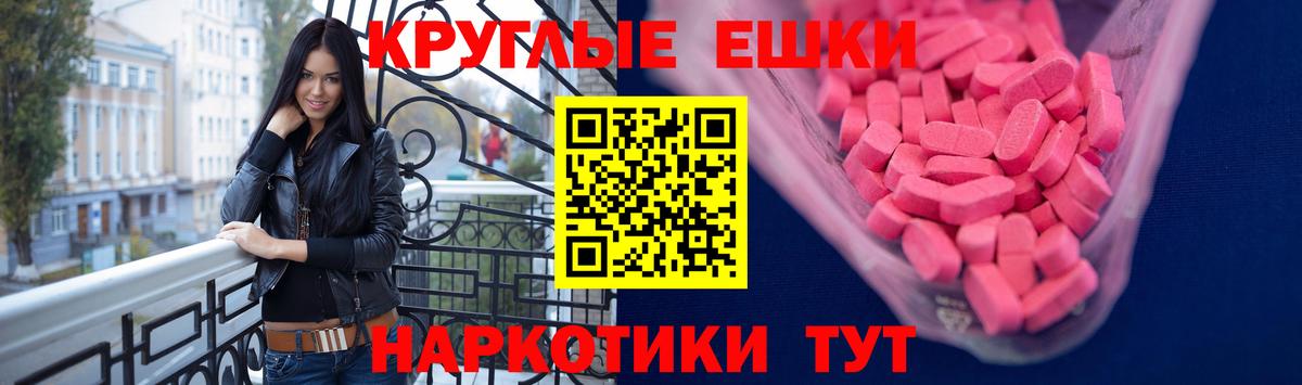 Экстази XTC Дальнегорск