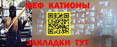 мескалин Рузаевка