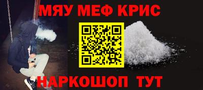 мескалин Рузаевка