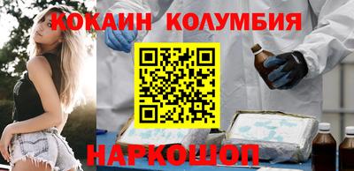 мяу мяу кристалл Рязань