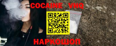 мяу мяу кристалл Рязань