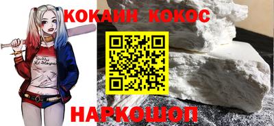 мяу мяу кристалл Рязань