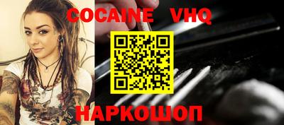 мяу мяу кристалл Рязань