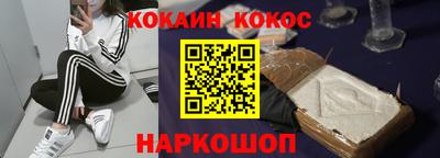 мескалин Рузаевка