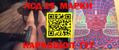 мяу мяу кристалл Рязань