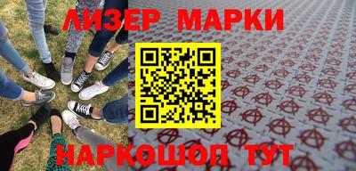 мяу мяу кристалл Рязань