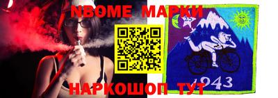 мяу мяу кристалл Рязань