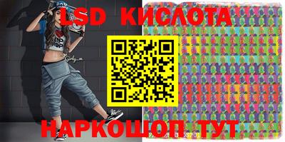 мескалин Рузаевка