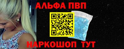 мескалин Рузаевка