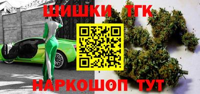 мяу мяу кристалл Рязань