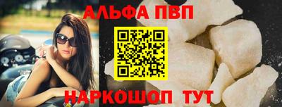 мескалин Рузаевка