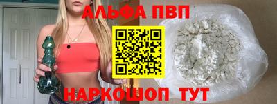 мяу мяу кристалл Рязань