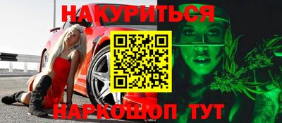 мяу мяу кристалл Рязань