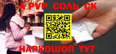 apvp Рыбинск