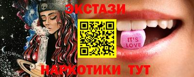 мескалин Рузаевка