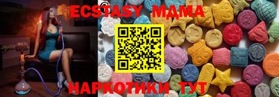 мескалин Рузаевка