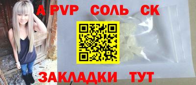 мескалин Рузаевка