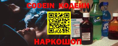 мяу мяу кристалл Рязань