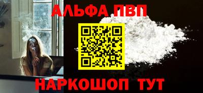 мяу мяу кристалл Рязань