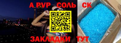 мескалин Рузаевка
