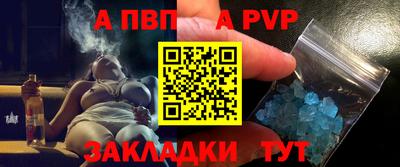 мяу мяу кристалл Рязань