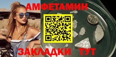 мескалин Рузаевка