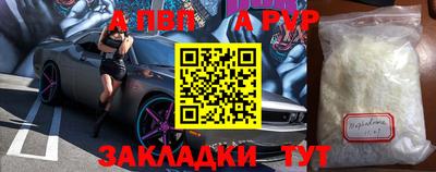 мяу мяу кристалл Рязань