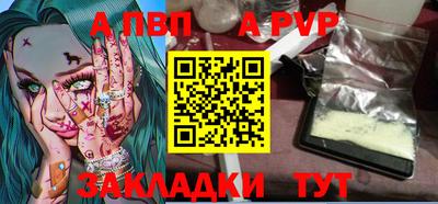 мескалин Рузаевка