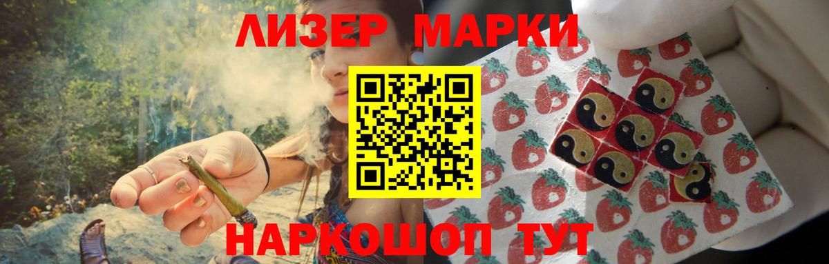 ЛСД экстази  ЛСД экстази кислота  ЛСД экстази ecstasy  Вход с VPN  Дальнегорск 