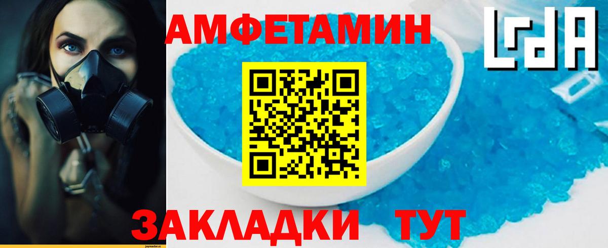 МЕТАМФЕТАМИН мет  МЕТАМФЕТАМИН мет  Дальнегорск  Вход с VPN 
