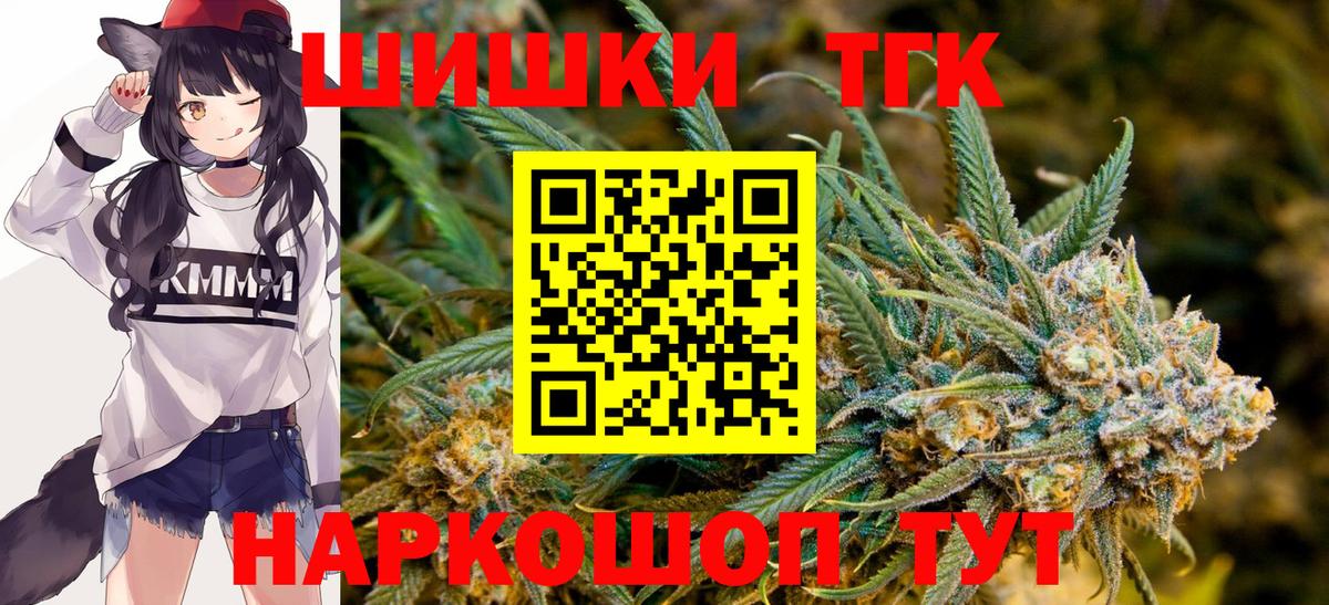 Шишки марихуана ГИДРОПОН  Вход с VPN  Конопля семена  Дальнегорск 